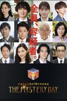THE MYSTERY DAY movie poster