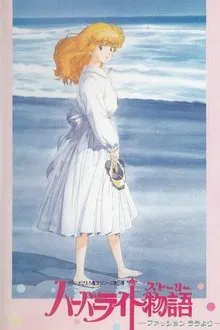 Fashion Lala: The Story of the Harbour Light movie poster