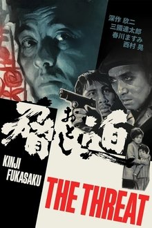 The Threat movie poster
