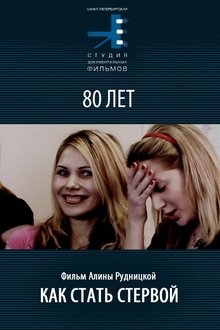 Bitch Academy movie poster