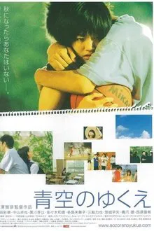 Way of Blue Sky movie poster