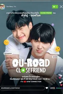 OUROAD CLOSEFRiEND tv show poster