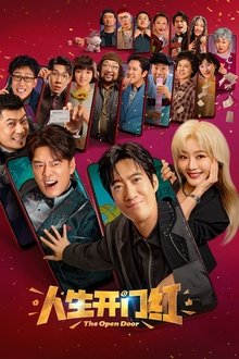 Poster do filme The Open Door