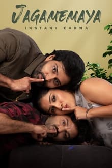 Jagamemaya movie poster