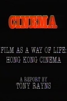 Visions Cinema: Film as a Way of Life: Hong Kong Cinema - A Report by Tony Rayns movie poster