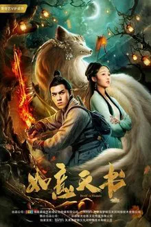 Devil's Vindate movie poster