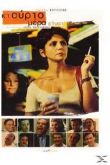 Tomorrow Is Another Day movie poster