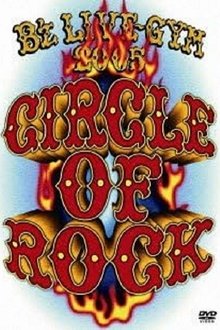 B'z LIVE-GYM 2005 -CIRCLE OF ROCK- movie poster