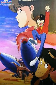 Emergency Departure Rescue Kids tv show poster
