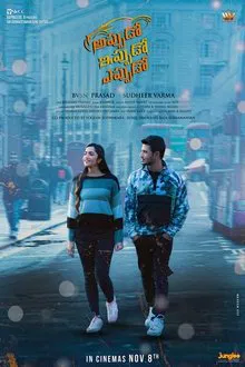 Appudo Ippudo Eppudo movie poster