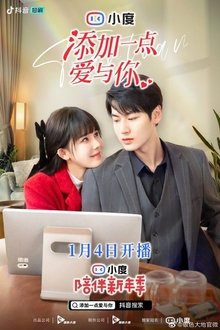 Time and You tv show poster