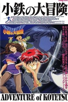 The Adventures of Kotetsu tv show poster