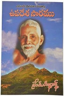 Clarifying the practice of self-investigation movie poster