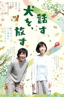 Good Bye, Talking Dog movie poster
