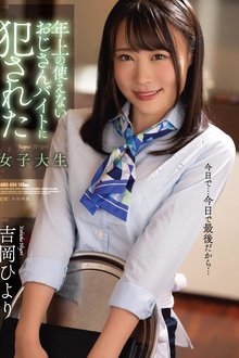 Hiyori Yoshioka, A Female College Student Who Was Raped By An Older Uncle’s in a Part-time Job movie poster