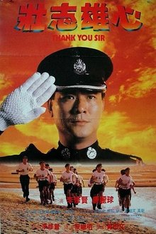Thank You Sir movie poster