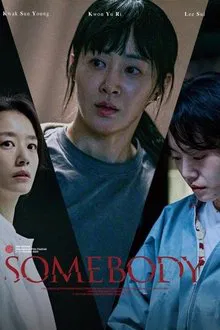 Somebody movie poster