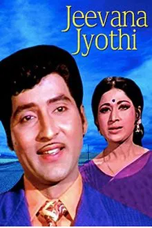 Jeevana Jyothi movie poster