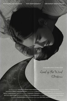 Road of the Wind movie poster
