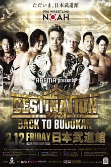 NOAH: Destination 2021 - Back To Budokan movie poster