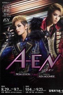 A-EN -ARTHUR VERSION- movie poster