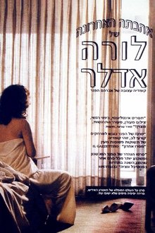 The Last Love of Laura Adler movie poster