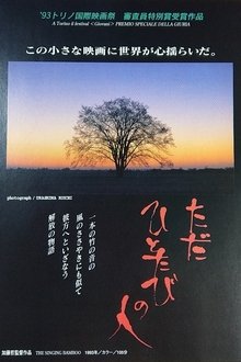 Just One Time movie poster
