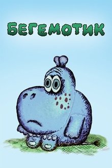 Little Hippo movie poster
