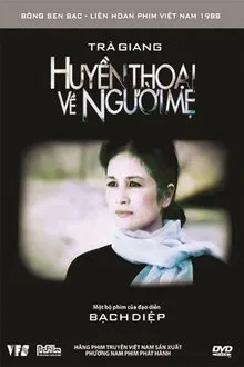 The Legend of the Mother movie poster