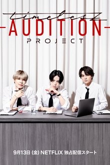timelesz project -AUDITION- tv show poster