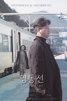 East Shore Line movie poster