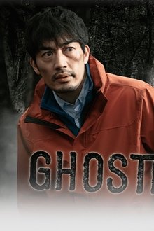 GHOSTTOWN tv show poster