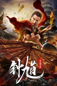 Ghost Catcher movie poster