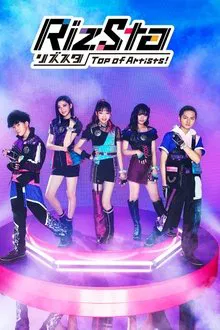 RizSta -Top of Artists!- tv show poster