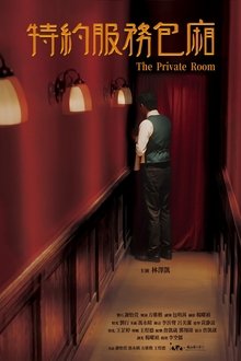 Poster do filme The Private Room