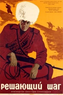 The Decisive Step movie poster