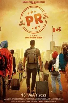 PR: Permanent Resident movie poster
