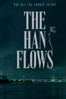 The Han Flows movie poster