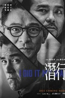 I Did it My Way movie poster