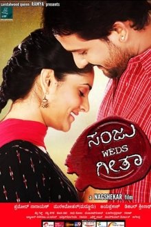 Sanju Weds Geetha movie poster