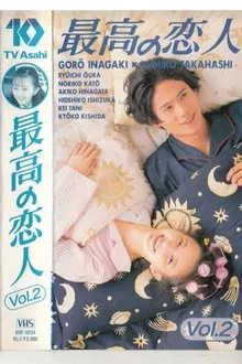 Saikou no Koibito tv show poster