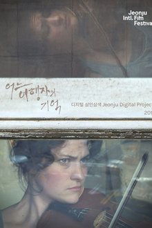 A Traveler's Memory: Jeonju Digital Project 2011 movie poster