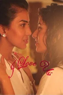 I Love us tv show poster