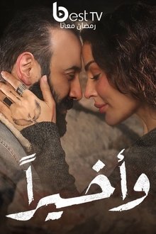 Finally tv show poster