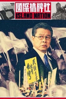 Island Nation tv show poster