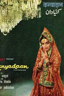 Kanyadaan movie poster