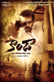 Kondaa movie poster
