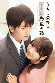My Tiny Senpai tv show poster