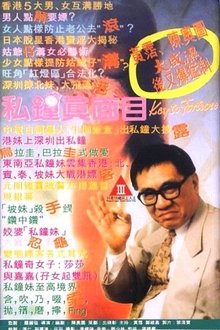 Key to Fortune movie poster