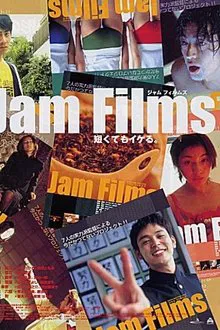 Jam Films S movie poster